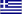 Drapeau Grèce