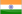 Drapeau Inde