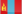 Drapeau Mongolie