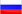 Drapeau Russie